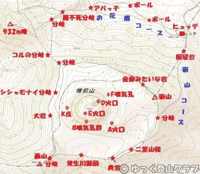 樽前山の火口原の立入禁止エリア