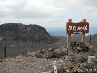 樽前山のおすすめポイント