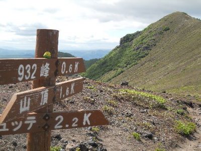 樽前山のおすすめポイント