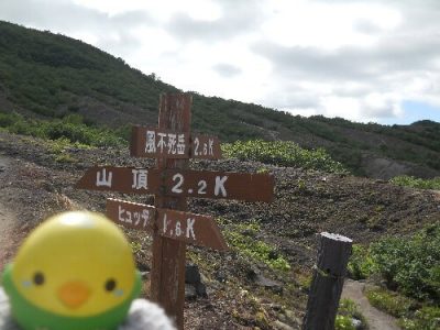 樽前山のおすすめポイント