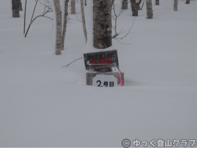 冬山で山スキー