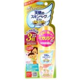 天使のスキンベープ